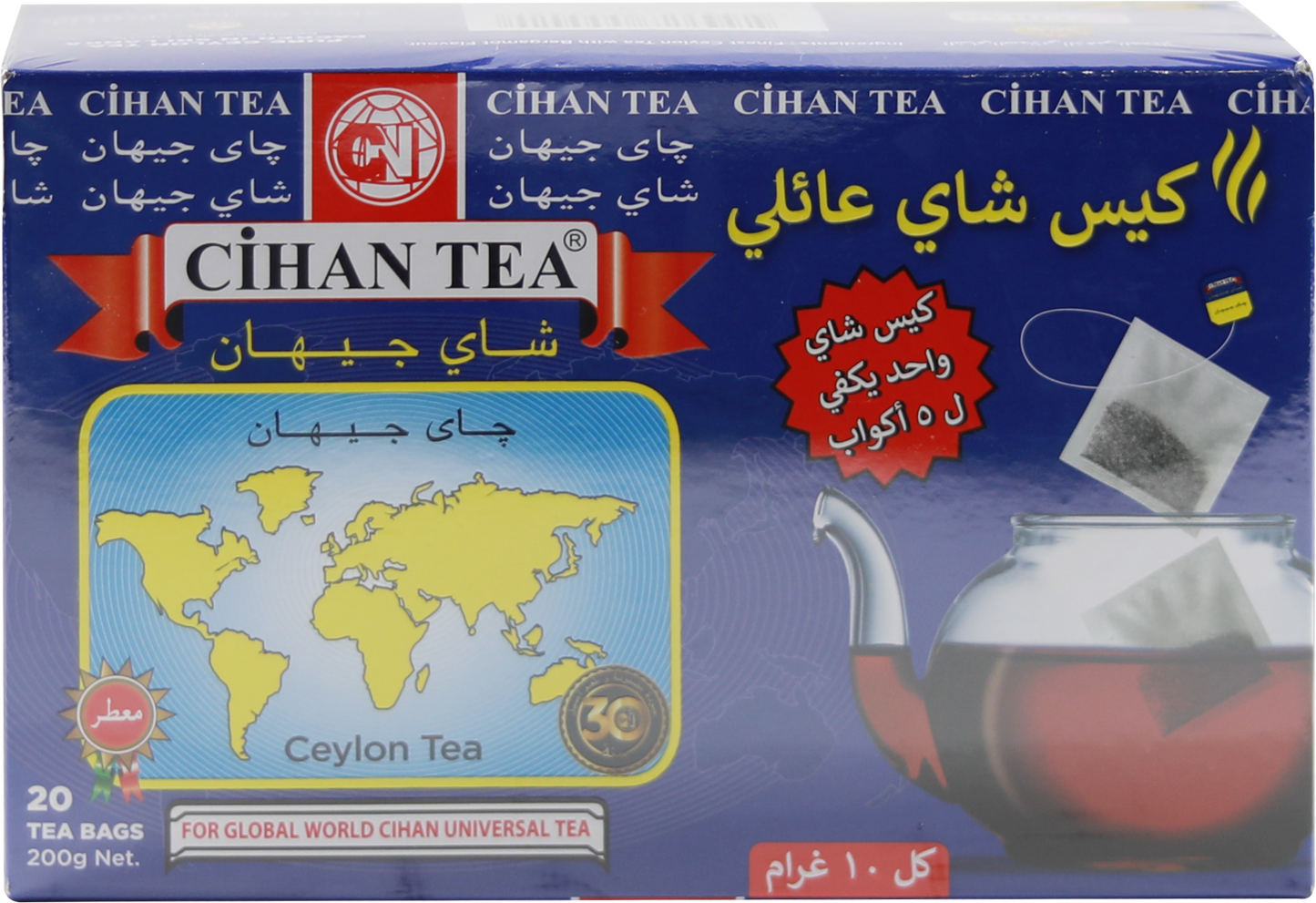 Cihan Family Tee Earl Grey Beutel 200gr
