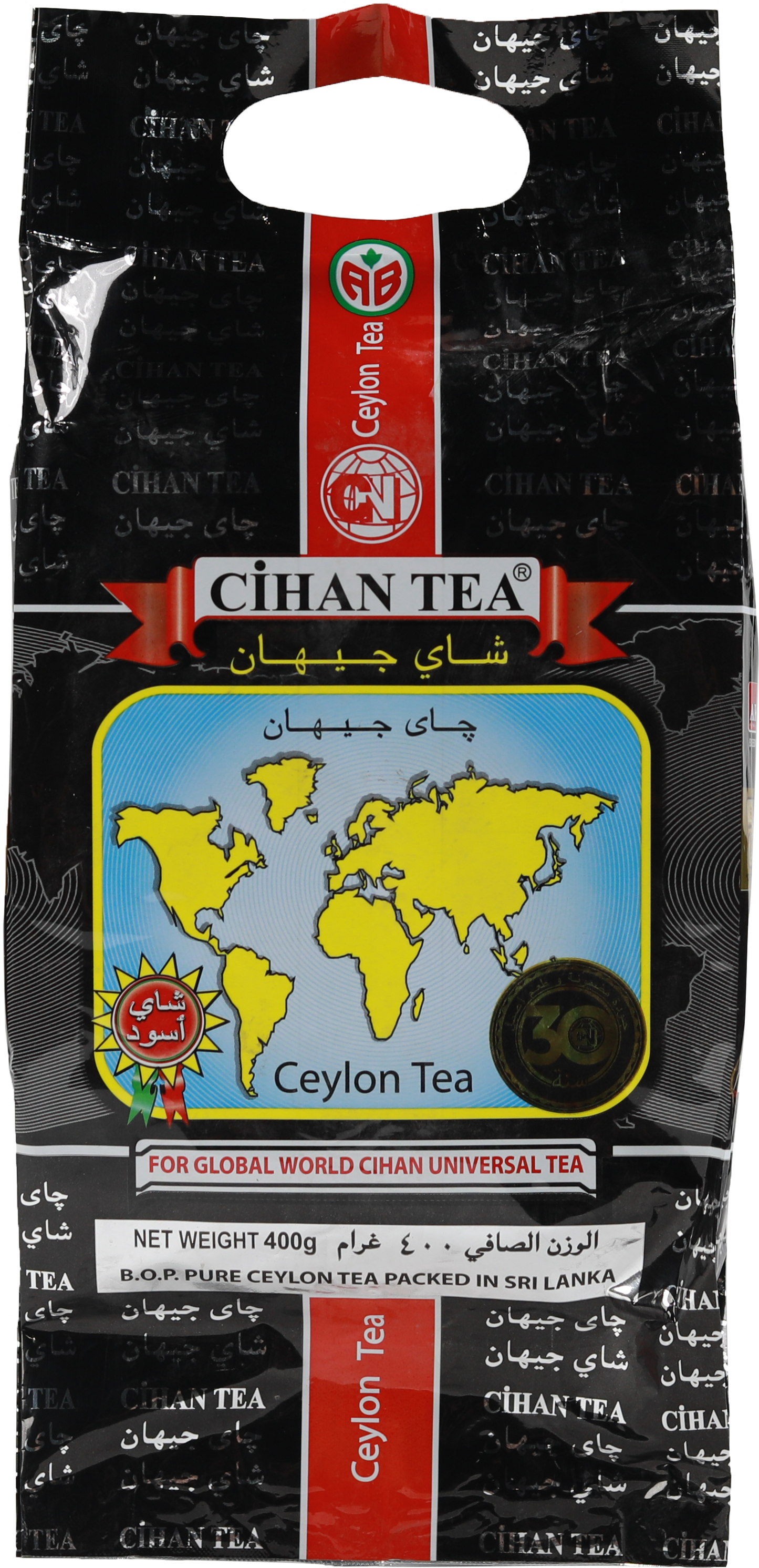 Cihan Black Tee 400gr