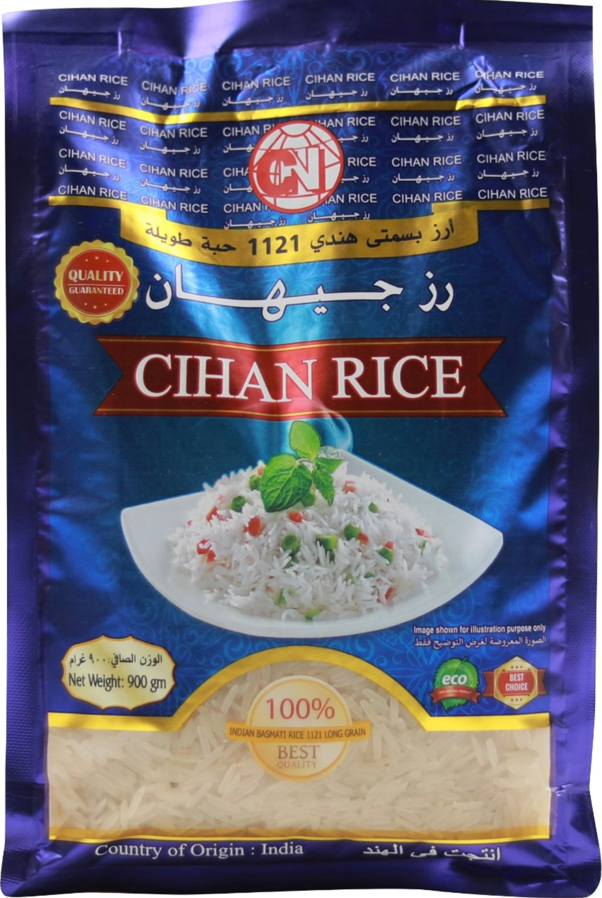 Cihan Reis 900g