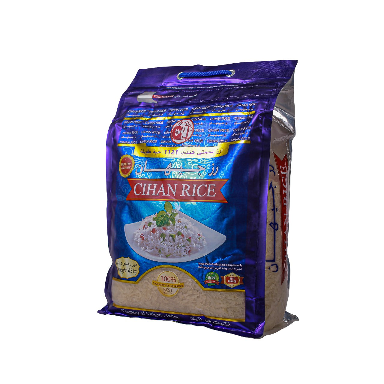 Cihan Rice 4.5kg
