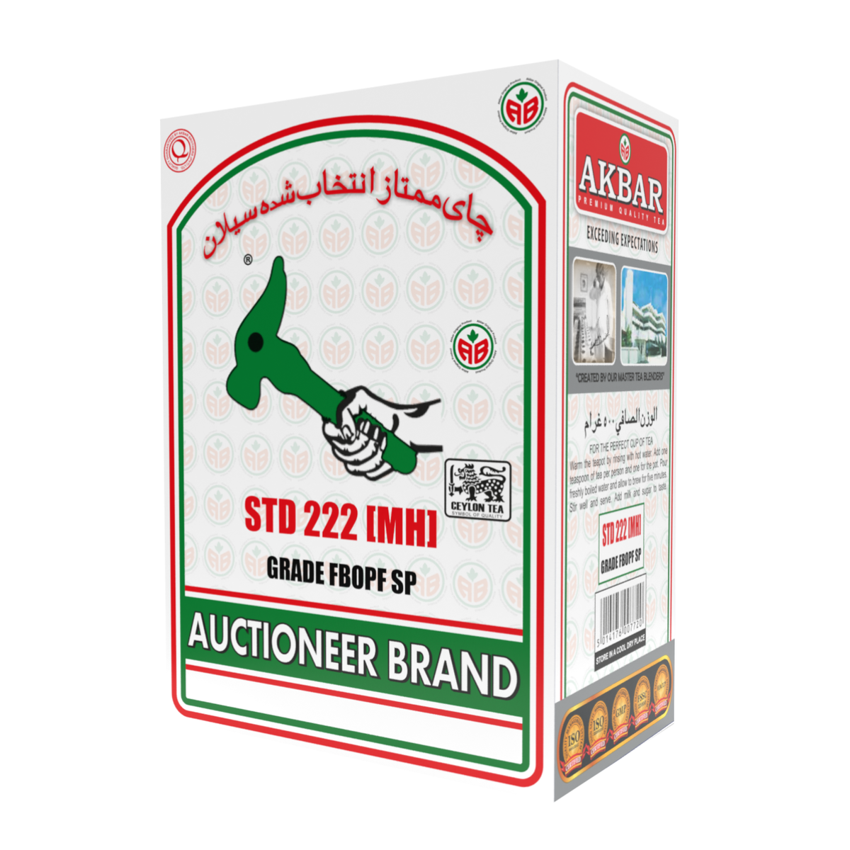 Mumtaz tee 450g